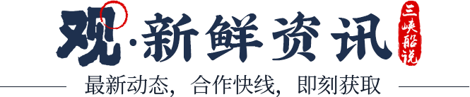 高檔火鍋加盟費(fèi)